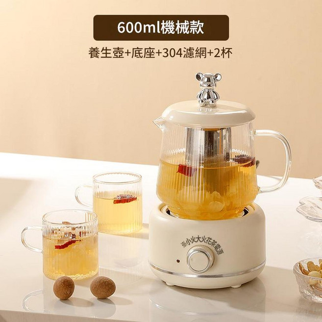 多功能玻璃養生壺 500ml, 1個, 2ml