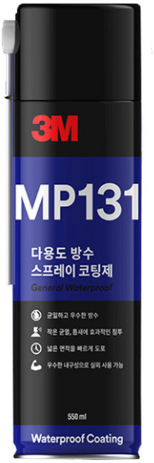 3M MP131 방수코팅제 뿌리는방수재 방수스프레이 360g, 2개