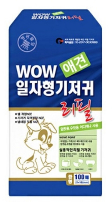 WOW 리필용 강아지 일자형 속기저귀, 중형, 100개입, 3개