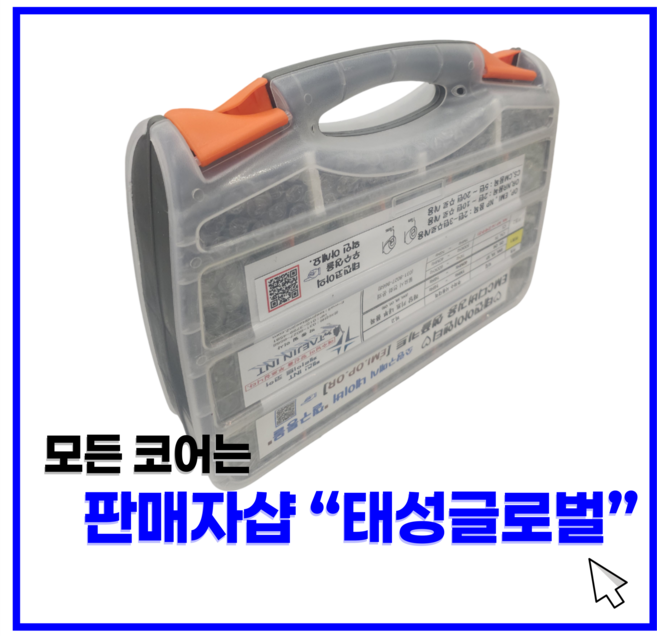 페라이트 코어 EMC 인증 RE 테스트용 종합세트 태진정품, 1