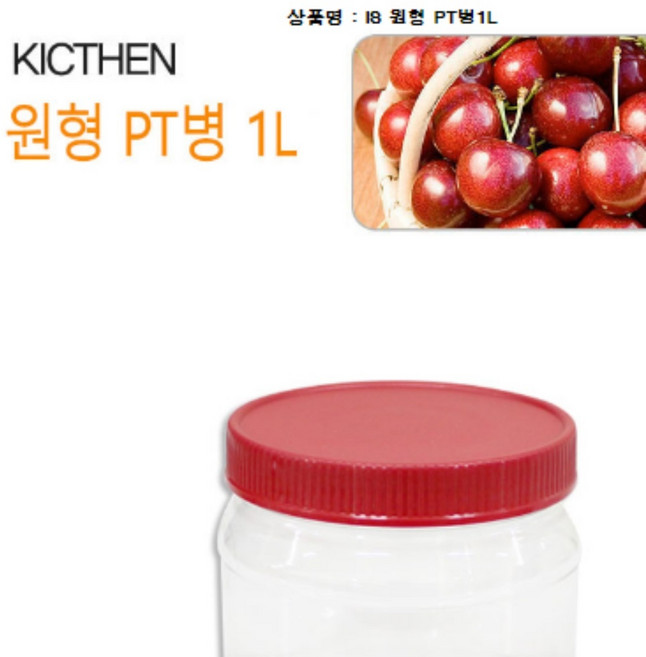 김치통 장통 젖갈 주방용품 김치 용기 김장철 원형통, 상세페이지 참조, 1개