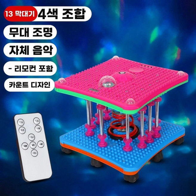 트위스트런 다이어트 유산소 기계 전신 뱃살빼는, G. 음악 조명 블루투스 및 리모컨을 갖춘 3열 카운터