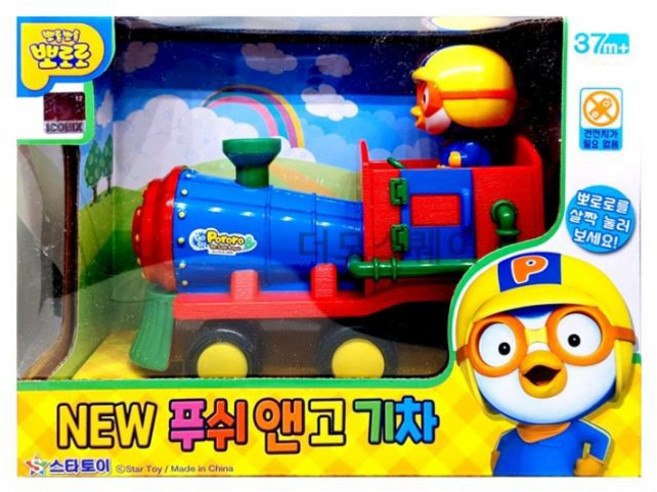 도모아 뽀로로 푸시앤고 기차 미니카 어린이 자동차 장난감, 1개, 상세페이지 참조