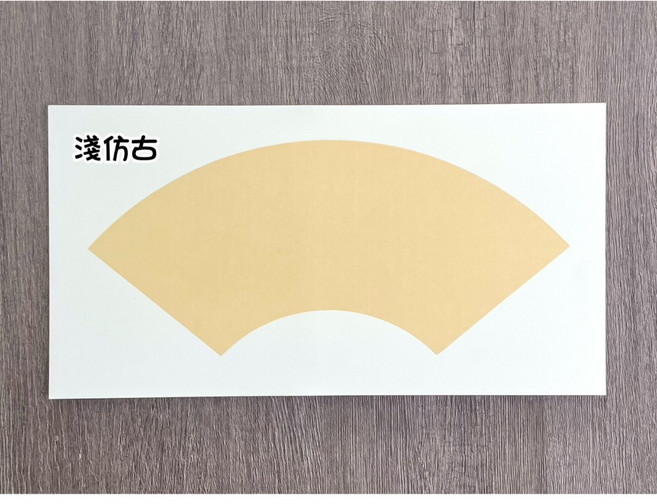 正大筆莊 半生熟宣 約24x46cm 仿古扇形宣紙卡紙 書法繪畫專用紙, 淺仿古, 1個