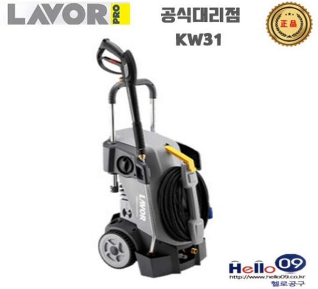 라보 고압세척기 KW31 인덕션모터 180바 자흡기능 세제분사 공업용 고출력 고압세차세척 세차장 세차분사