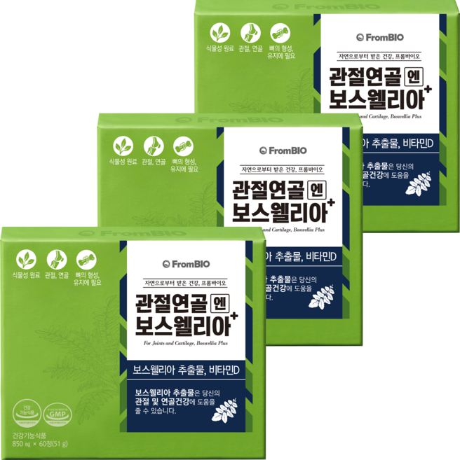 프롬바이오 관절연골엔 보스웰리아 플러스, 60정, 3개