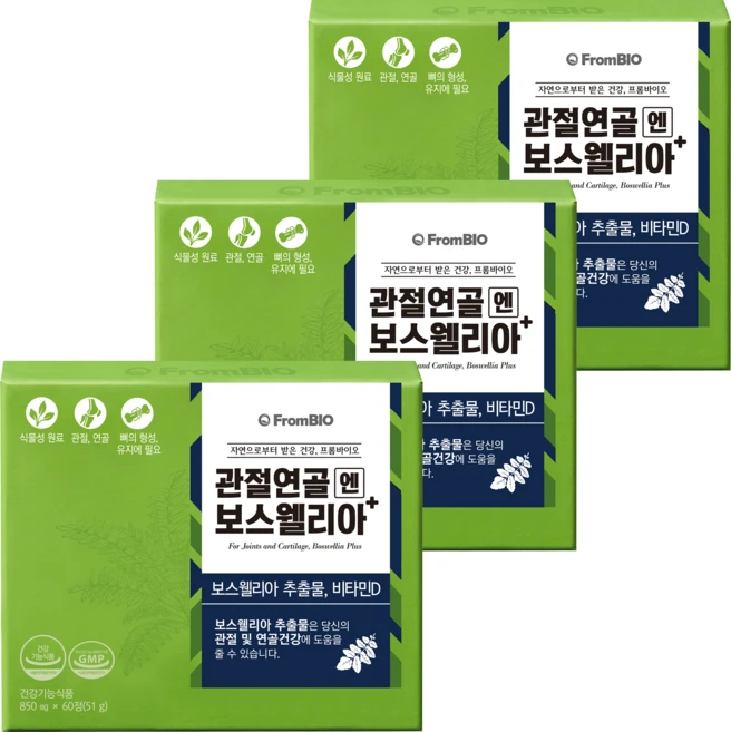 프롬바이오 관절연골엔 보스웰리아 플러스, 60정, 3개 - 쿠팡