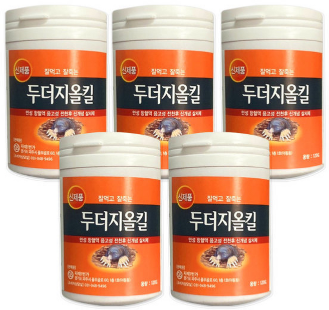 두더지올킬 두더지 약 퇴치 방법, 5개, 1개입