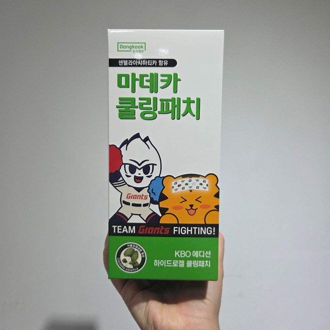 동국제약 KBO 에디션 마데카 쿨링패치 롯데 50 X 120mm 40p, 1개