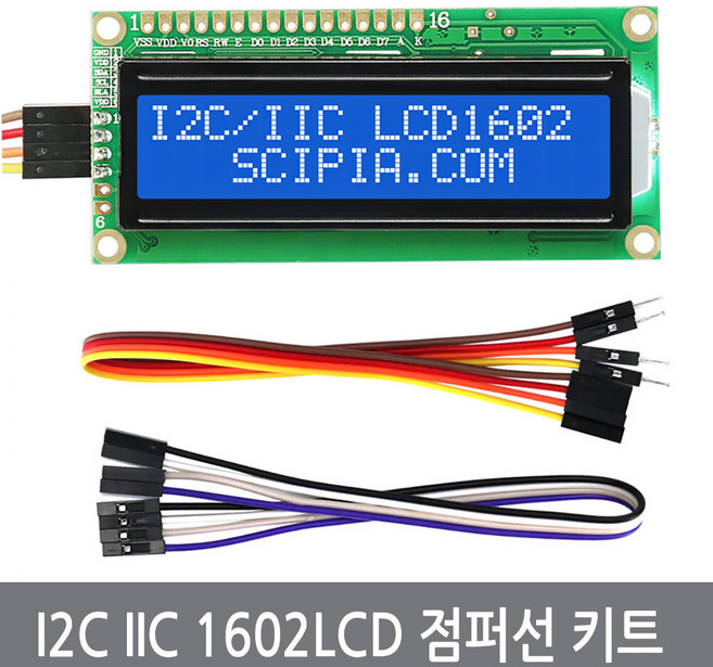 싸이피아 I2C IIC LCD 1602 16x2 텍스트 아두이노 실험 점퍼선 키트, IIC1602LCD(점퍼선포함), 1개