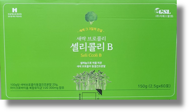 지에스엘 동결건조 새싹브로컬리 분말 60포, 1개, 150g