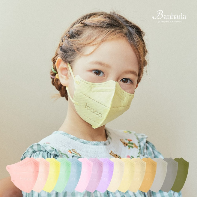 KF-AD 아이코코 컬러 마스크 비말차단, 베이지(연황색), 1개, 20매, 아이코코 KF-AD 중형(대형M)