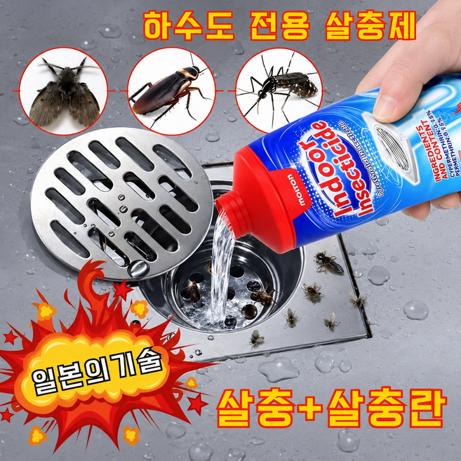음식물 초파리 제거제 주방 날파리 벌레 퇴치 살충제 500ml, 1개, 500g