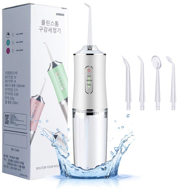 헬릭스케어 구강세정기 무선 물치실 휴대용 물세정 치간 세척기, 1개, 화이트