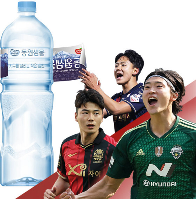 동원샘물 생수, 2L, 6개