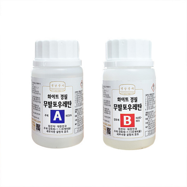 화이트 경질 무발포 우레탄 레진 200g/캐스팅 복제용/모형 조형물 피규어, 무발포우레탄 200g, 1개