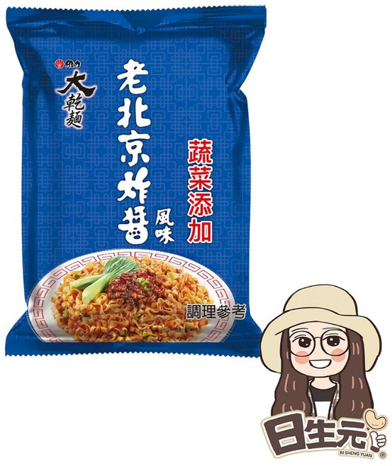 維力 大乾麵 老北京炸醬風味 105g, 1個, 維力 大乾麵 老北京炸醬風味105g