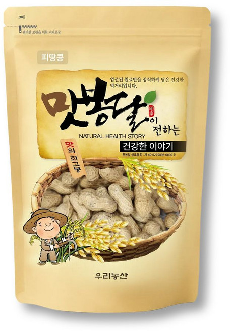 맛봉달 24년산 피땅콩 껍질땅콩 생피땅콩 까먹는땅콩 삶아먹는땅콩 중국산, 1개, 1kg