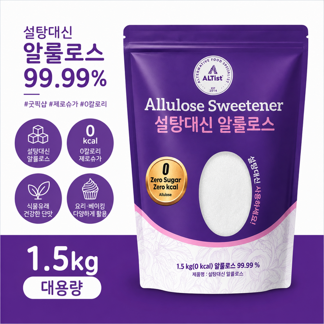 굿픽샵 코스트코 알룰로스 대용량 1.5kg 제로슈가 설탕대체 감미료 0칼로리+고급 사탕 증정, 2개