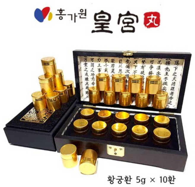 홍가원 황궁환 녹용 홍삼 진세노사이드 침향 원기회복 5g 10환입, 1세트, 50g