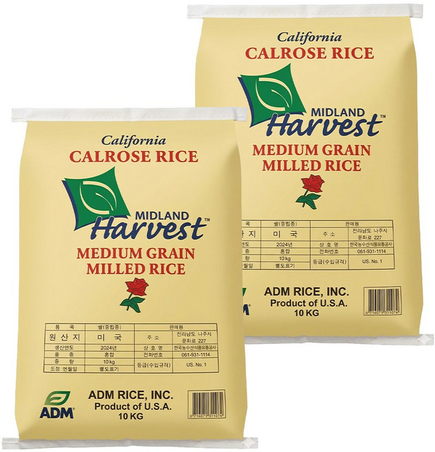 미국 칼로스쌀 US. NO. 1 장립종 볶음밥용 필라프용 고슬고슬 쌀 10kg / 2024년산 최신, 2개