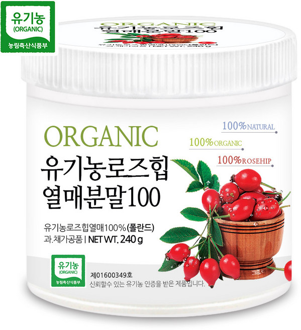푸른들판 유기농 로즈힙 분말 가루 100% 순수 로즈입 열매 차 티 파우더 건조 말린 야생 장미 추천 ROSEHIP, 240g, 1개