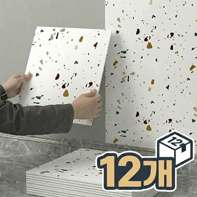 코어피스 붙이는 주방 데코 타일 시트지 12개, 테라조