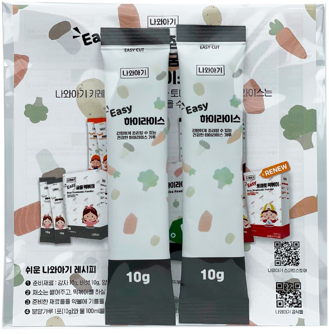 나와아기 아기 하이라이스 맛보기, 2개, 10g