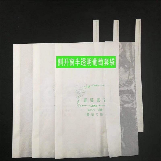 陽光玫瑰葡萄蓮霧芒果枇杷專用套袋 木漿紙防水防蟲防鳥透氣保果農用水果保護紙袋, 100個側開門25*34, 1個