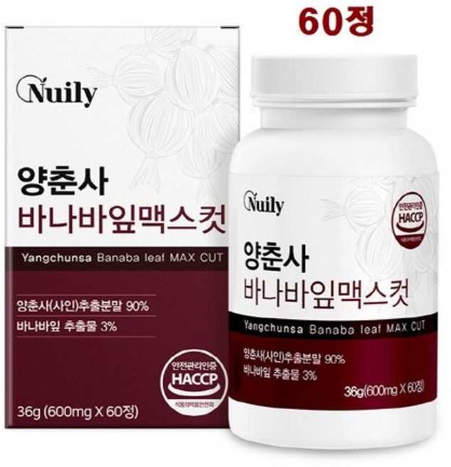 양춘사추출물 바나나잎 바나바잎 사인 다이 맥스 컷 알약 60정, 36g, 1