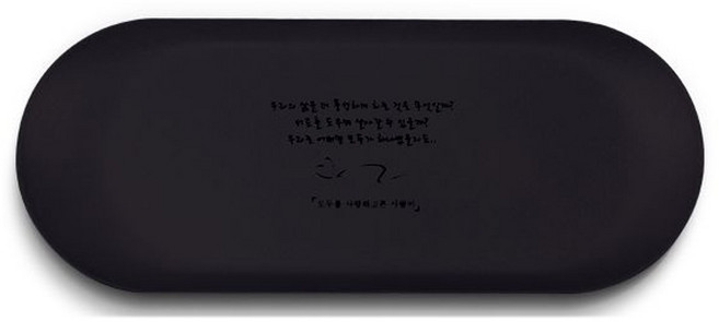 AS 아카데미 펜접시 도장 MW-630 펜트레이 연필꽂이, 블랙