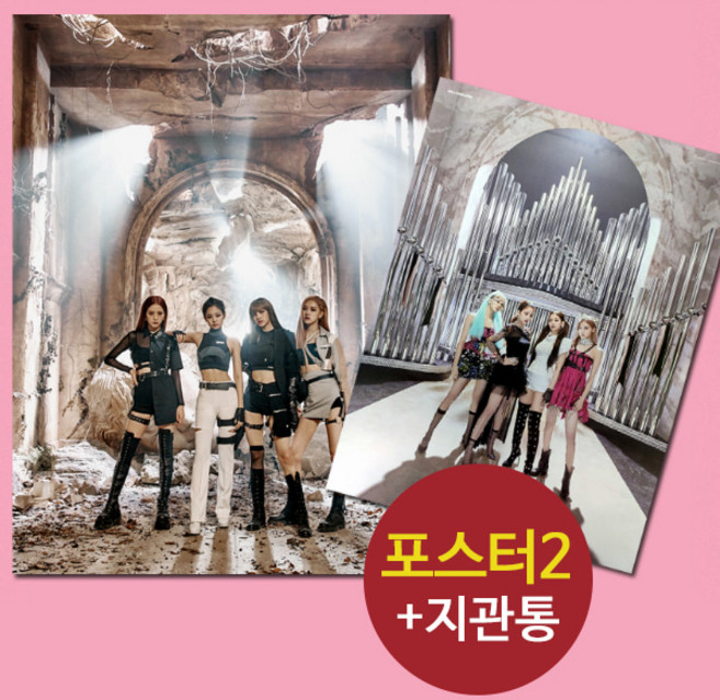 (양면 포스터 2장 only) 블랙핑크 리사 제니 로제 지수 BLACKPINK KILL THIS LOVE