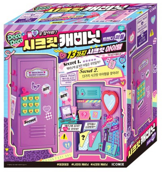 데코데코 시크릿 캐비닛 완구, 트렌디퍼플, 10개