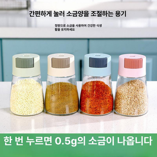 타입 향신료 설탕 소스통 디스펜서 파우더 브링고, 그린 원뿔형, 1개, 기본 색상