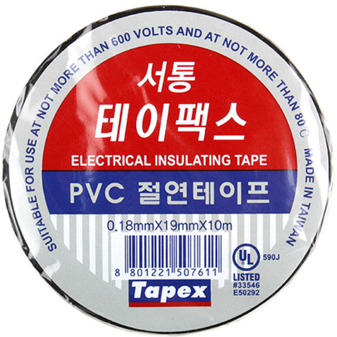 테이팩스 전기 절연테이프 19mm x 10M, 20개
