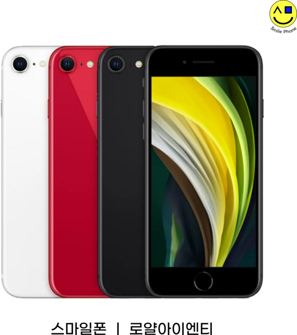 애플 아이폰 SE 2세대 128GB A2296 공기계 중고폰 리퍼폰 모든 부품 100% 정품, 리퍼급, 블랙