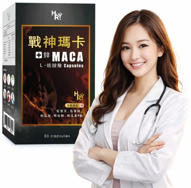 H&Y 戰神瑪卡膠囊 30顆, 1個, 戰神瑪卡4200mg黑瑪卡1盒30顆