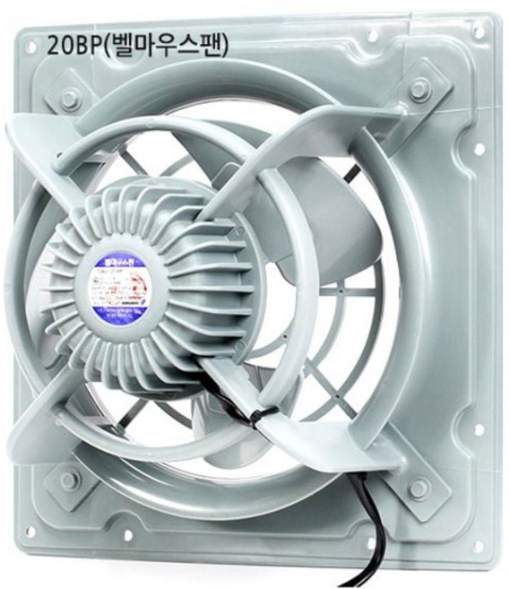 동우 환풍기 벨마우스팬 20BP 공장 축사 창고-1879999EA