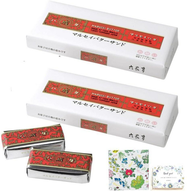 롯카테이 마루세이 버터샌드 5개입 2박스 + 오리지널 티슈