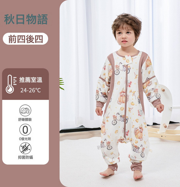 嬰兒睡袋分腿可拆袖竹纖維爬服竹棉紗布寶寶夏季兒童睡衣A類抗菌, 1個, 四層紗布秋日物語:120    適合身高110  至120cm