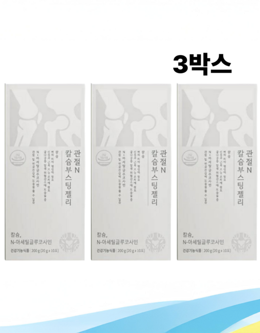 한동녹용연구소 러시아 프리미엄 녹각 관절N칼슘부스팅 젤리 3개, 3박스, 10회분