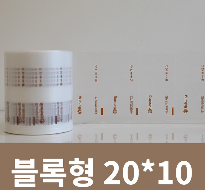 [세강] 포장완충제 에어필로우 4종 뜯어쓰는 뽁뽁이 에어캡 버블쿠션 공간채움, 2개