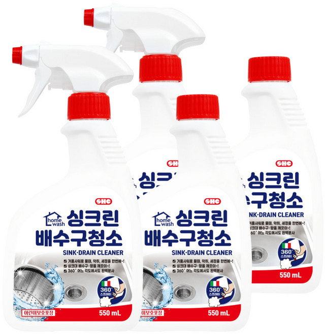 홈워시 싱크린 배수구청소 싱크대망청소 4개, 550ml