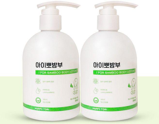 5위 - 해피토리 아이뽀밤부 바디로션 + 메이크업퍼프, 2개, 300ml