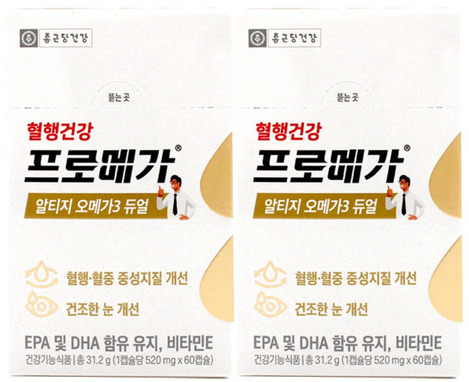 종근당건강 프로메가 알티지 오메가3 듀얼, 60정, 2개