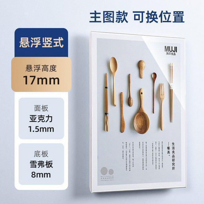 懸浮亞克力相框透明畫框 免打孔 展示板 畫報框, 1個, 主圖款 豎式,A4 210*297mm