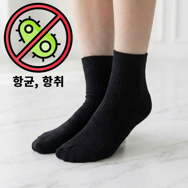 페어링즈 여성 여름 항균 양말 무압박 대나무 양말 5켤레 세트