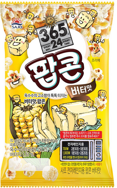 삼육오점이사 전자레인지용 팝콘 버터맛, 70g, 36개