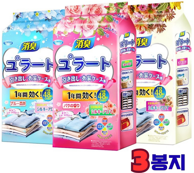 1+1+1 일본 방충제 방습제 탈취제 장미향 옷장 서랍장용 48개 * 3봉지, 3개, 48개입