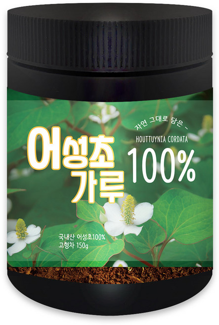 헬로우그린 국산 A급 어성초 가루 150g(통), 150g, 1개